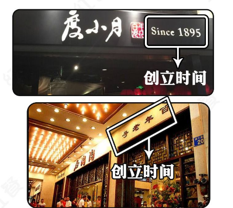 這樣策劃餐飲招牌，不僅顏值佳，并且進(jìn)店率提升90%9