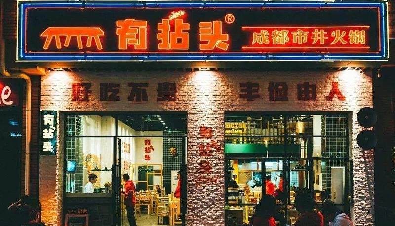 這樣策劃餐飲招牌，不僅顏值佳，而且進(jìn)店率提高90%20