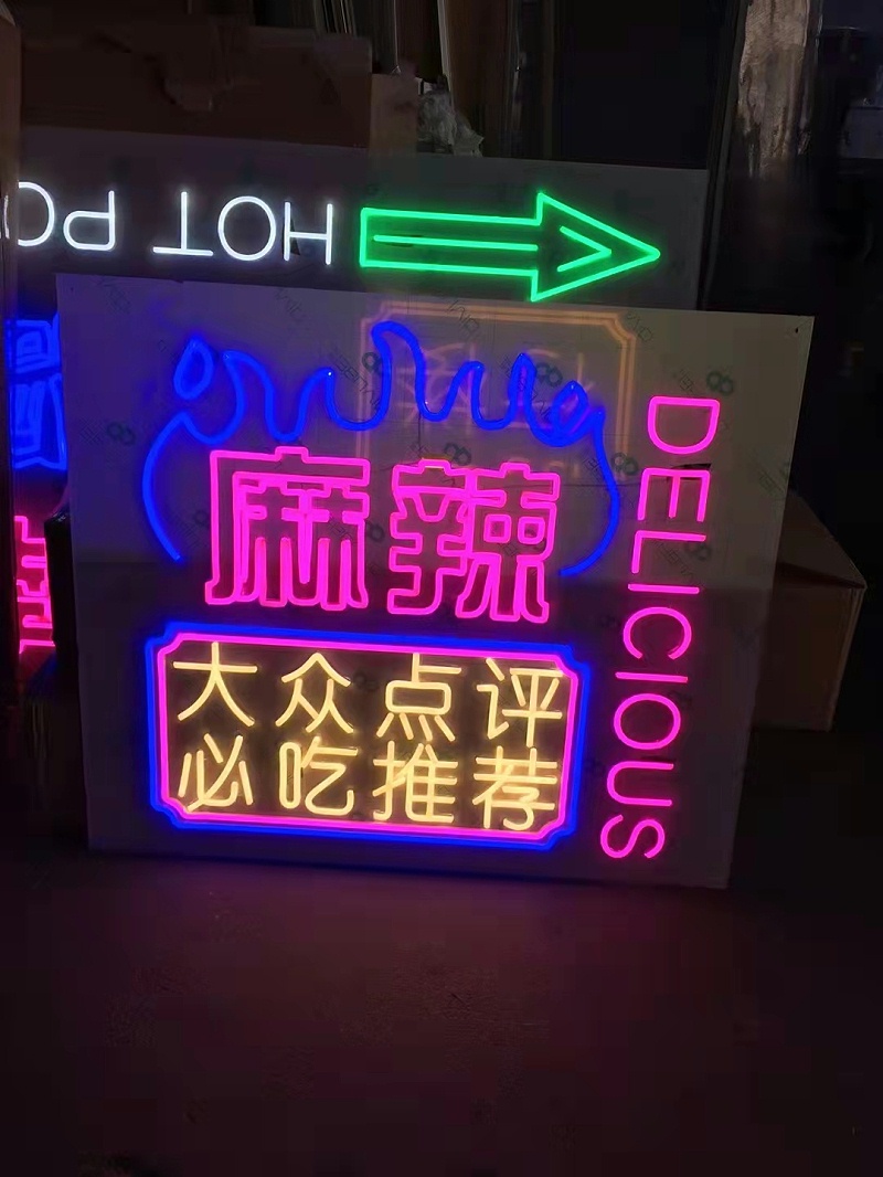 led霓虹燈字