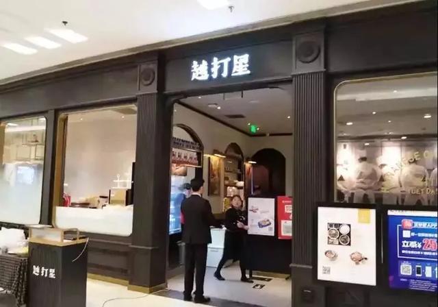 只要在招牌上加這幾個(gè)字，實(shí)體店交易立馬翻倍2