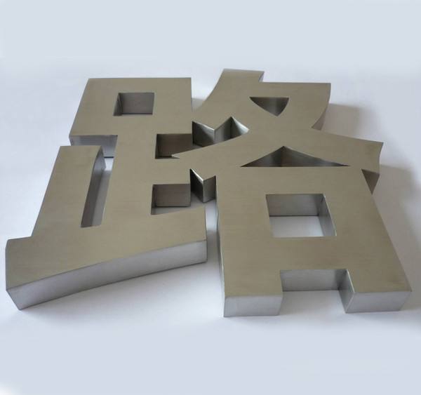 led發(fā)光字常見區(qū)分，做標(biāo)識(shí)店實(shí)用7