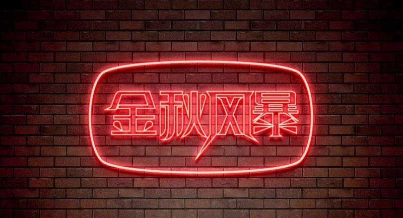 發光字怎么樣計價？led發光字一平方什么價格？2