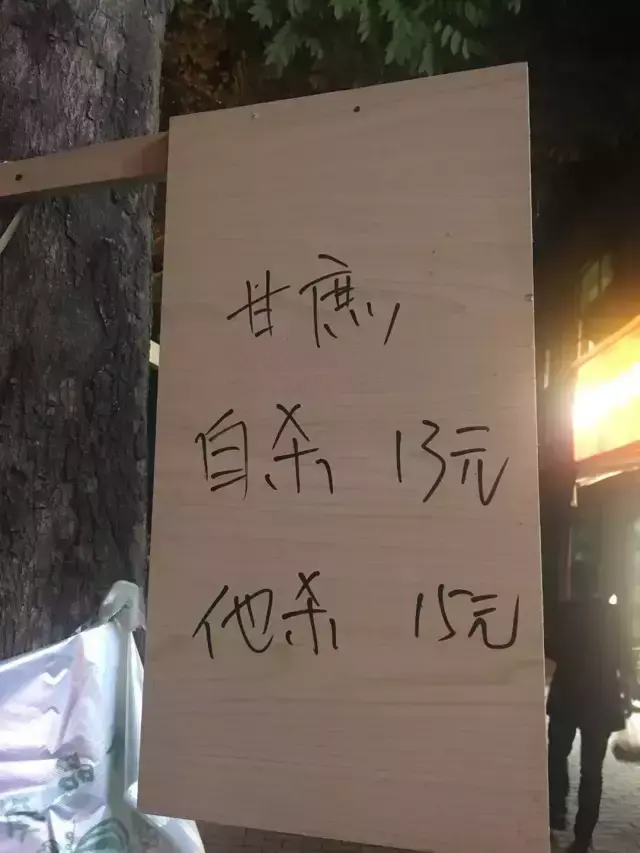 這些沙雕招牌廣告標語，讓我站路邊笑了半天停不下來8