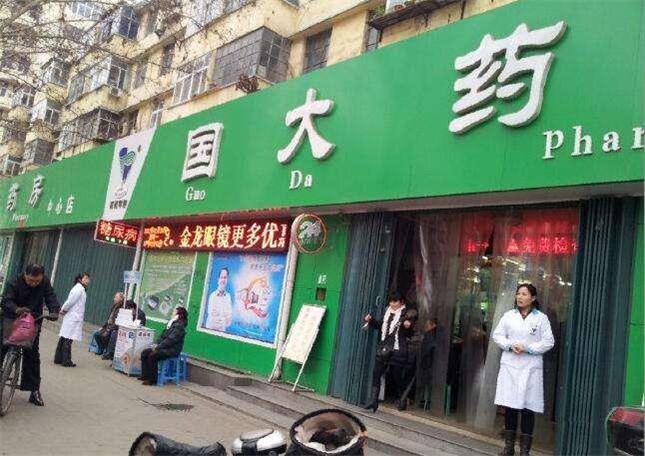 自身開藥店怎么樣計劃標牌？3大實用常識點，幫你聚集較高人氣5