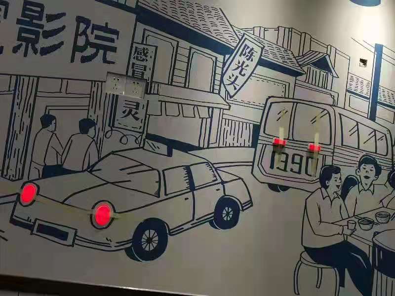 燈泡發(fā)光字