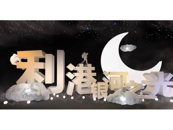 不銹鋼鐵皮led金屬平面迷你發光字