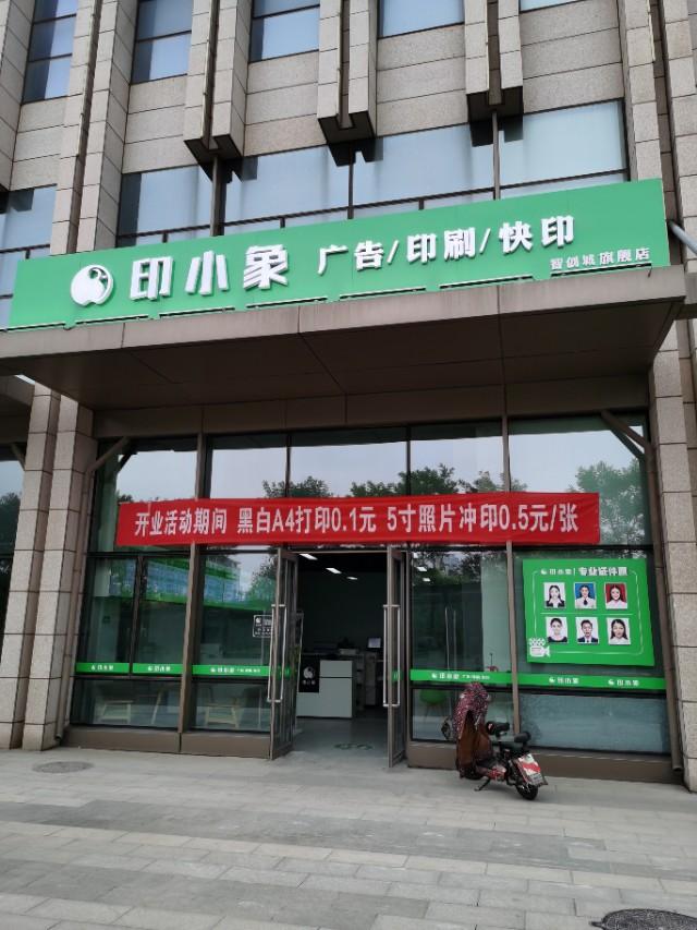 做門頭交易真賺錢嗎？為什么圖文店都想轉型做標識業務呢？2