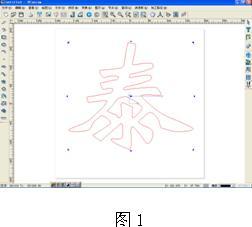 最全面的吸塑led燈箱字模具策劃與吸塑鏤空燈箱制作教程3