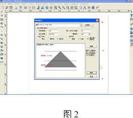 最全面的吸塑燈箱模具計劃與吸塑led燈箱字制作教程4