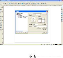 最全面的吸塑鏤空燈箱模具設計與吸塑燈箱制作教程6