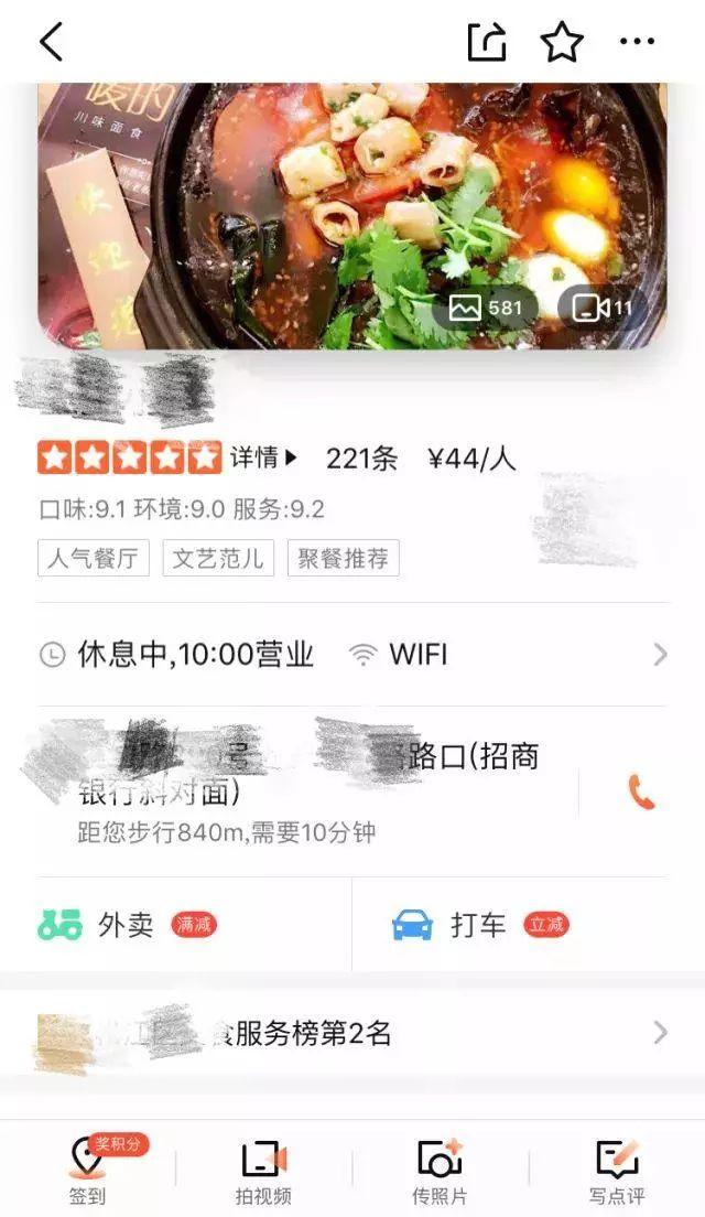 弄好招牌、做廣告牌……表現最大的成效，連廣告費都省了！4