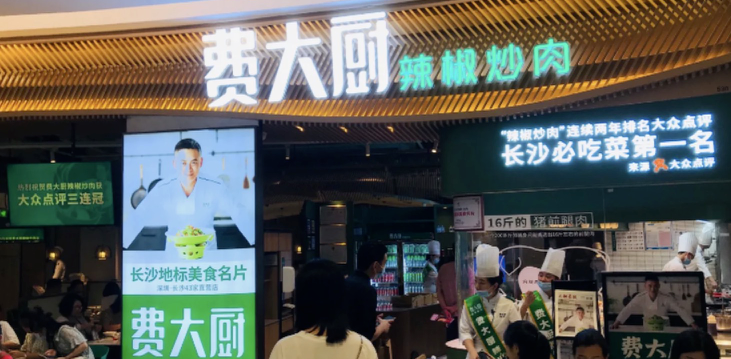 餐飲店的“招財”門楣理當如何做，你的標識做對了嗎9