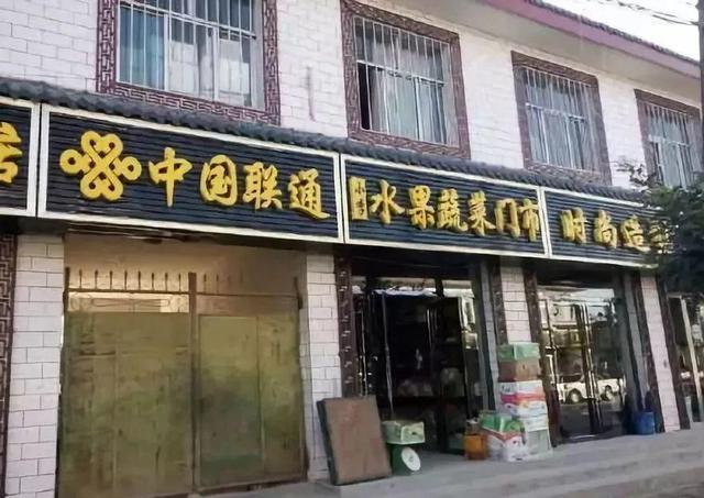 中國街道t型廣告牌有多野？看看這些讓人笑掉大牙的品牌名29