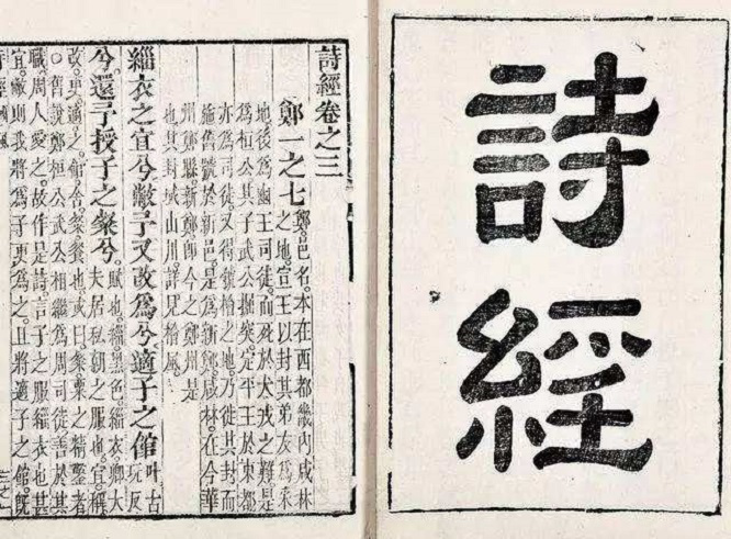 中國古代的標(biāo)識(shí)宣傳，“叫賣、陳列、標(biāo)牌”，看古人怎么“帶貨”5