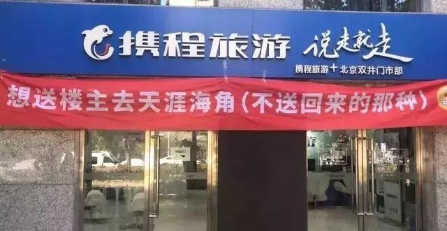 （干貨共享）18種廣告材料知識 看完就可開店嘍6