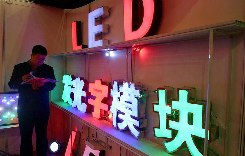 led發(fā)光字標(biāo)牌每天耗電量是幾許2