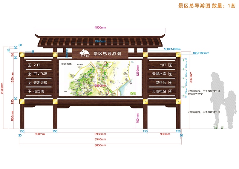 展躍LOGO細(xì)談標(biāo)志牌指示牌制造3