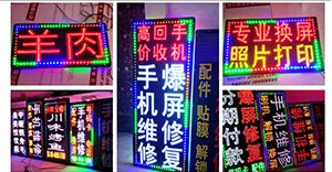 「開(kāi)店選led燈箱字」開(kāi)火鍋店裝潢怎樣選燈箱，網(wǎng)紅火鍋店鏤空燈箱大匯總