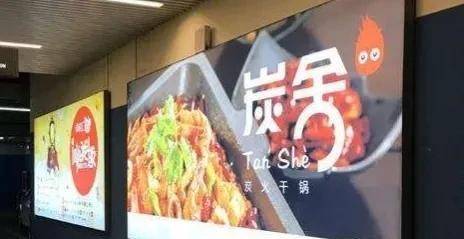 「開(kāi)店選led燈箱字」開(kāi)火鍋店裝修怎樣選鏤空燈箱，網(wǎng)紅火鍋店燈箱大匯總6